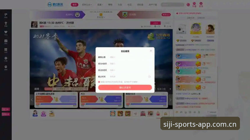 四季体育平台官方APP下载实用指南：从安装到观赛的完整经验分享