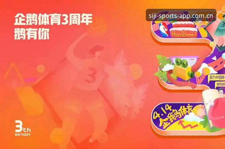 掌握四季体育最新版本安装的实用技巧，老用户手把手教你避开常见坑