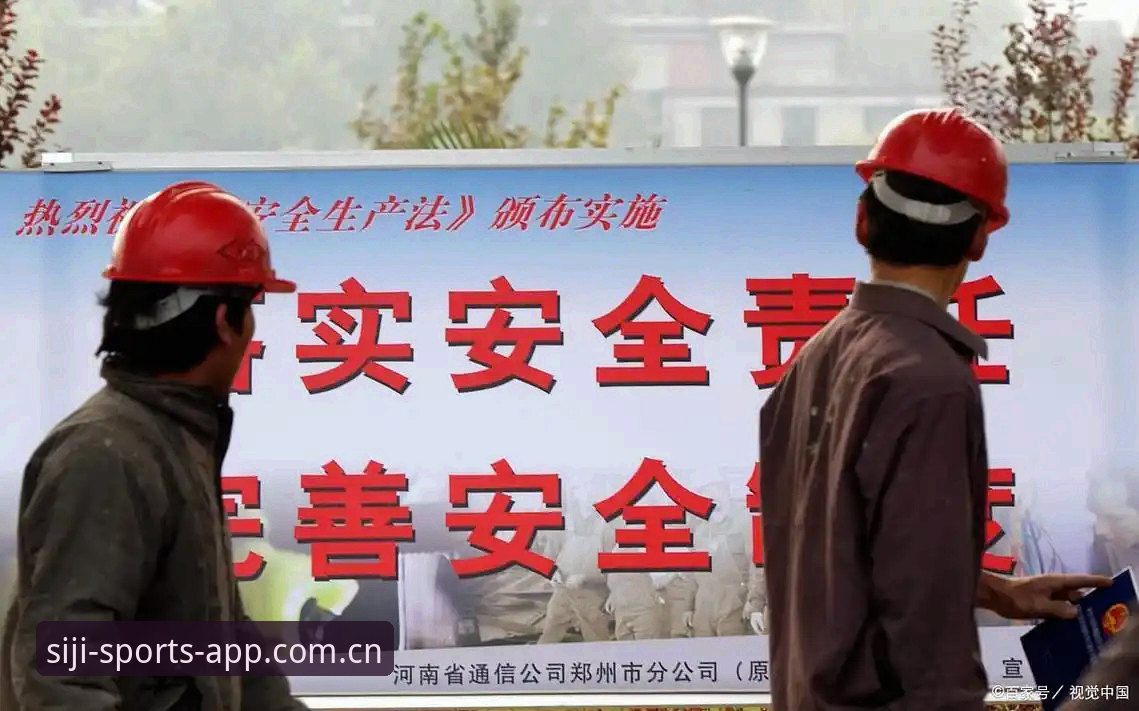 3大安全验证+5步操作指南：四季体育怎么下载安全吗？专业分析师给出权威答案