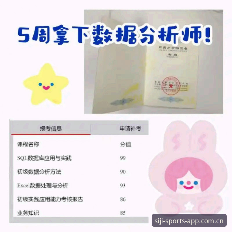 四季体育怎么下载安全吗 3大安全验证+5步操作指南:四季体育怎么下载安全吗?专业分析师给出权威答案