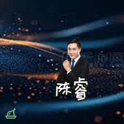 陈睿